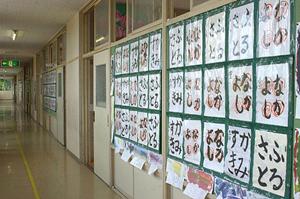 「子供の学力を引き出す個別指導の選び方と成功のポイント」